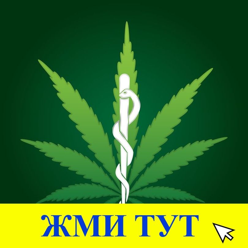 Купить наркотики в Мытищах